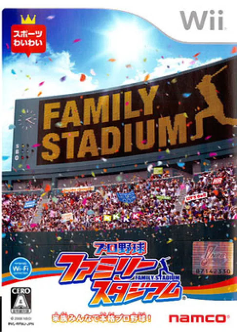 Pro Yakyuu Family Stadium (Japan)
